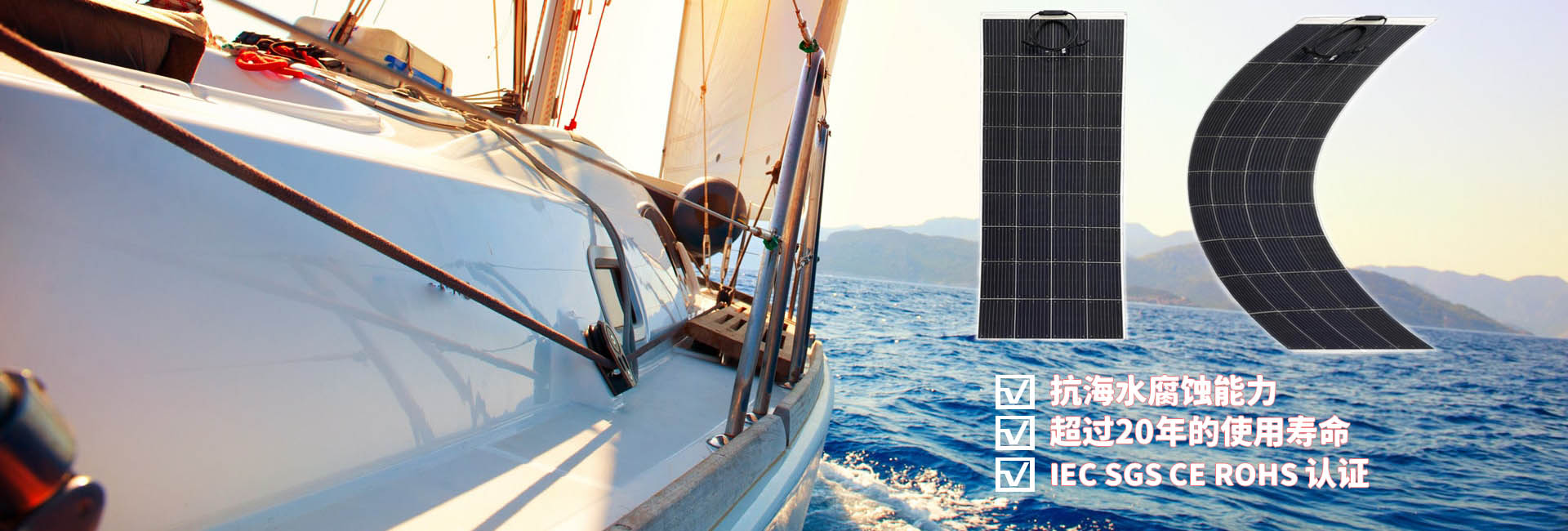 ego s200m banner中文