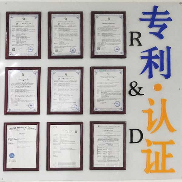 太阳能板 专利认证